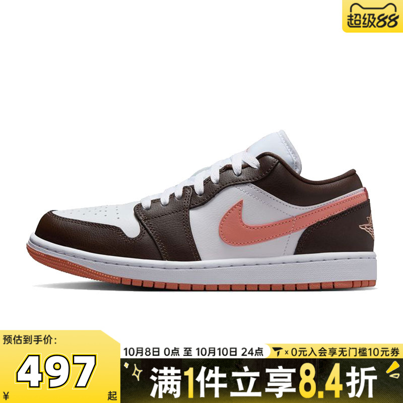 NIKE耐克乔丹aj1女鞋JORDAN 1低帮板鞋运动训练篮球鞋DC0774-182