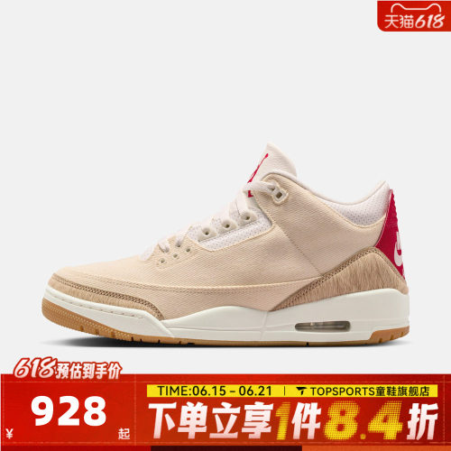 NIKE耐克男子Air Jordan 3 x Levi's Ecru Denim篮球鞋IR0910-400