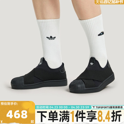 adidas阿迪达斯三叶草中性经典一脚蹬贝壳头板鞋运动休闲鞋KH8208