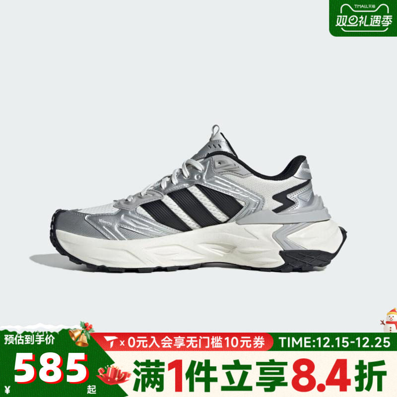 adidas阿迪达斯中性XLG STORM EDGESPW FTW-运动训练跑步鞋JS0059