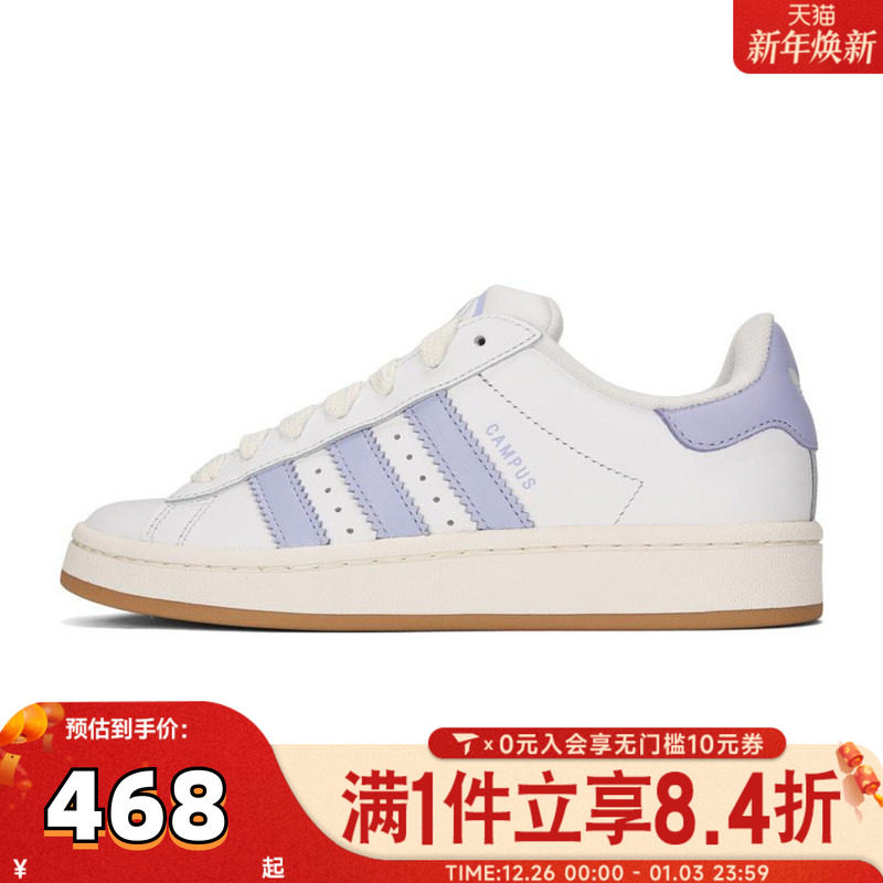 adidas阿迪三叶草中性CAMPUS 00S WORI-CLASSIC运动休闲鞋JQ7768