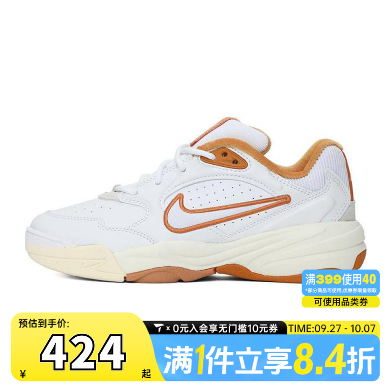 NIKE耐克女子WMNS NIKE A.C.E.运动休闲鞋FV2485-107