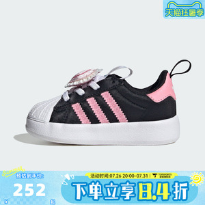 adidas阿迪达斯三叶草婴童迪士尼联名贝壳头运动休闲宝宝鞋IH7068