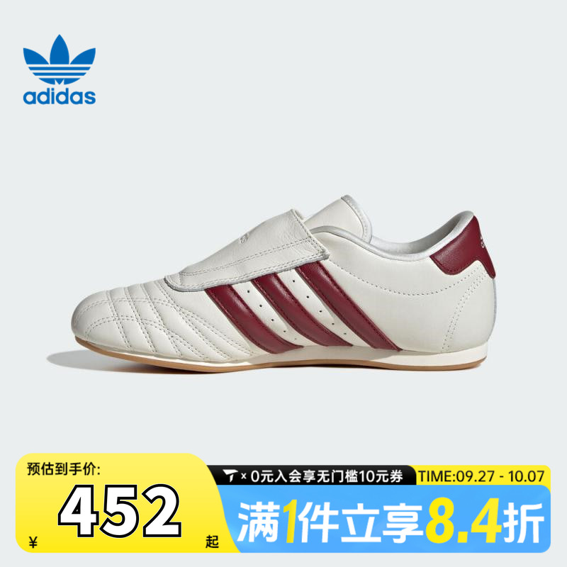 adidas阿迪三叶草TAEKWONDO WORI-CLASSIC运动休闲鞋JS4527