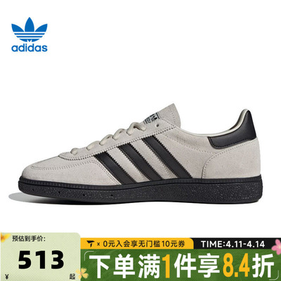 adidas阿迪达斯三叶草男女鞋HANDBALL复古T头鞋德训鞋板鞋JR3667