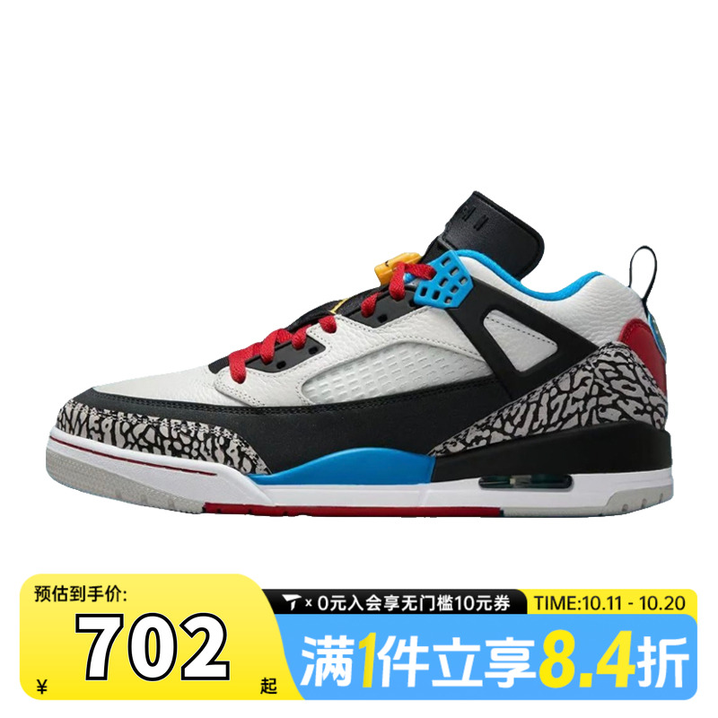 NIKE耐克男子JORDAN SPIZIKE LOW SE运动训练篮球鞋IM7425-004