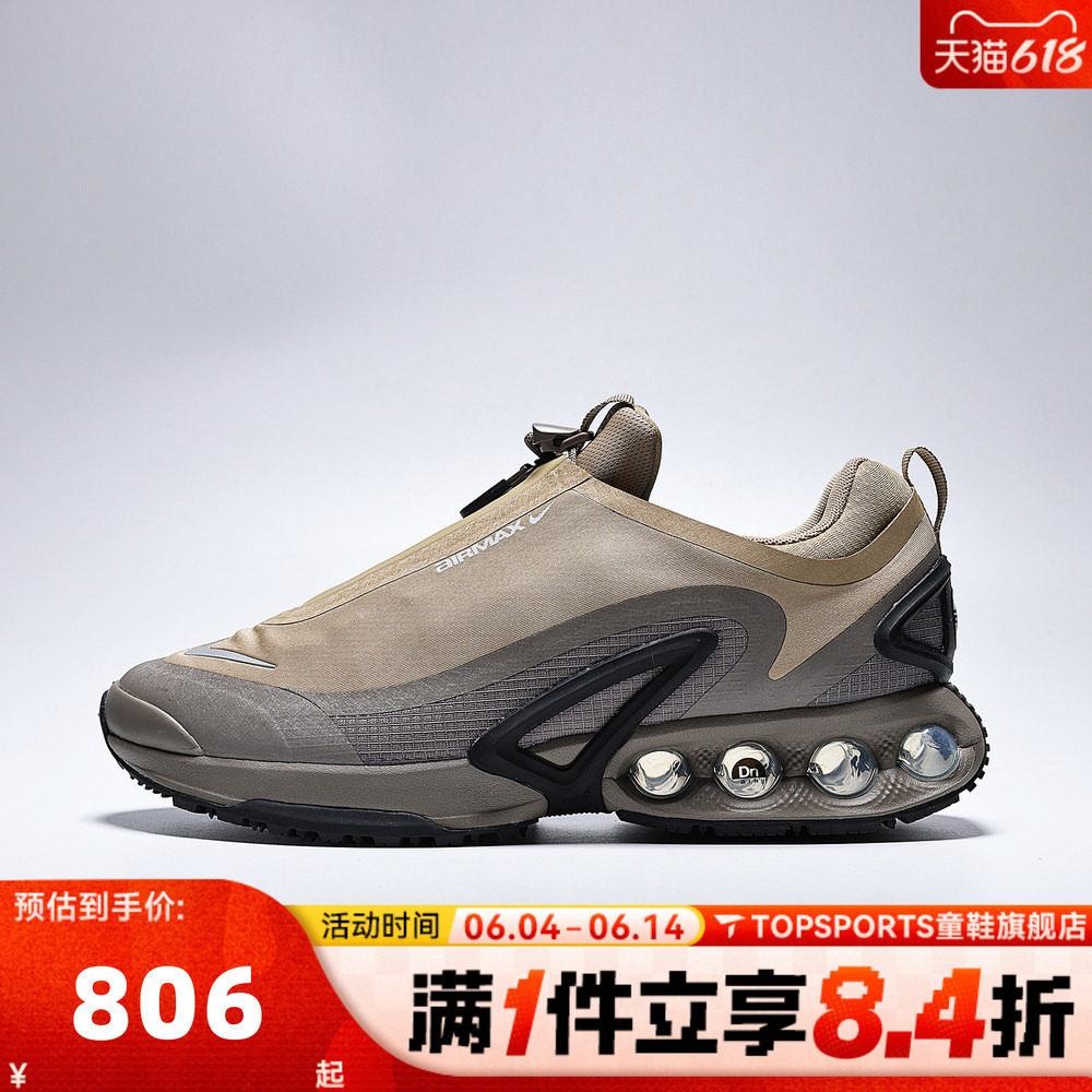 NIKE耐克男子AIR MAX DN ROAM运动训练气垫缓震跑步鞋HQ8605-200