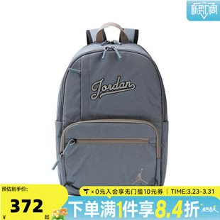 NIKE耐克户外背包旅游双肩包学生书包JD2533160GS-002