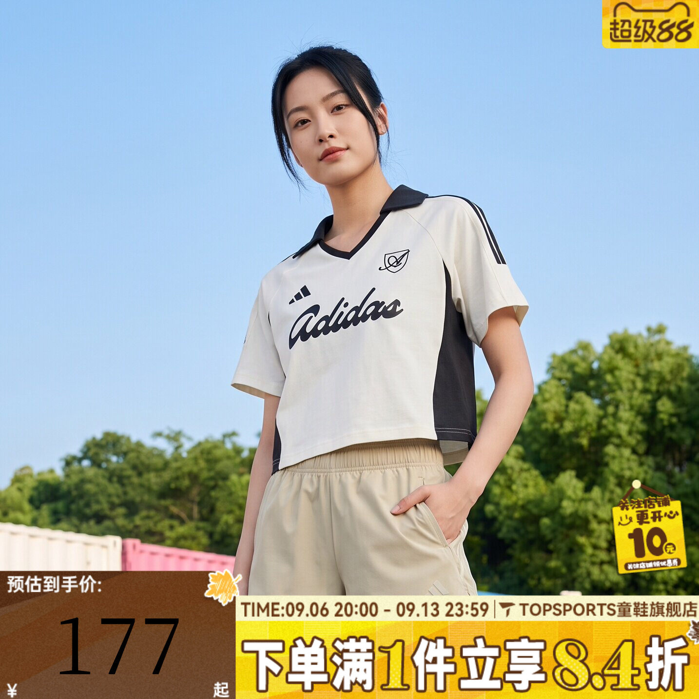 滔搏adidas阿迪达斯女子LUX TIRO T三条纹运动休闲短袖T恤KT2784