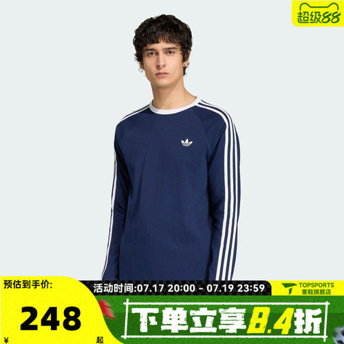 滔搏adidas阿迪达斯三叶草3S LS TEE秋男子运动休闲长袖T恤KT5066