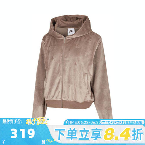 滔搏NIKE耐克女子CHLL VLR FZ HDY运动健身夹克外套HJ0958-233