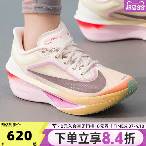 滔搏NIKE耐克女子W ZOOM FLY 6运动训练竞速碳板跑步鞋FN8455-106
