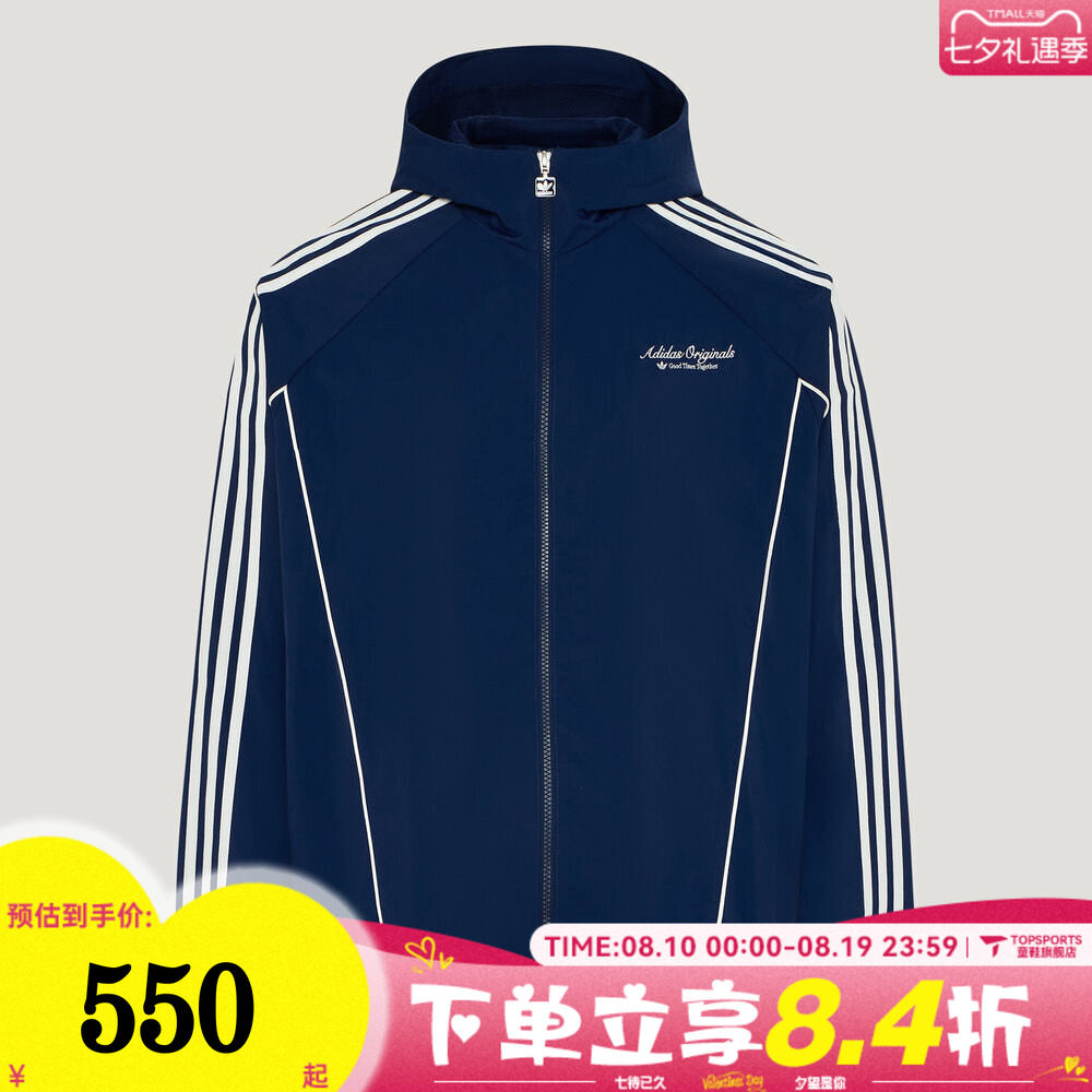 滔搏adidas阿迪达斯三叶草男子三条纹运动休闲连帽夹克外套KW5692