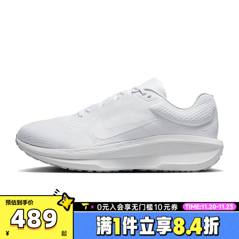 NIKE耐克男子NIKE AIR WINFLO 11 WIDE运动跑步鞋FQ8937-100