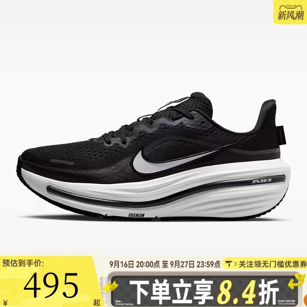 NIKE耐克AIR WINFLO 12夏女子运动训练缓震公路跑步鞋HV9273-002