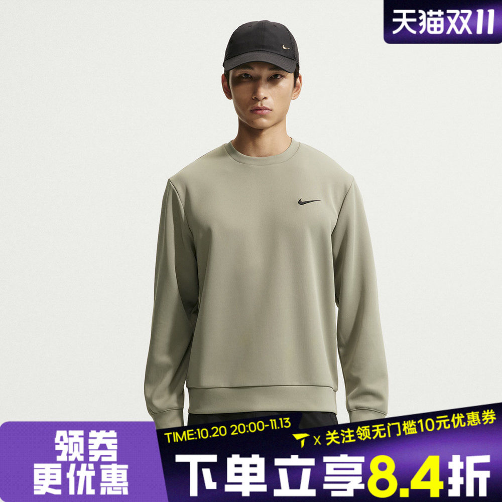 滔搏NIKE耐克男子AS NK DF UV FLEX运动休闲套头衫卫衣IF2978-320
