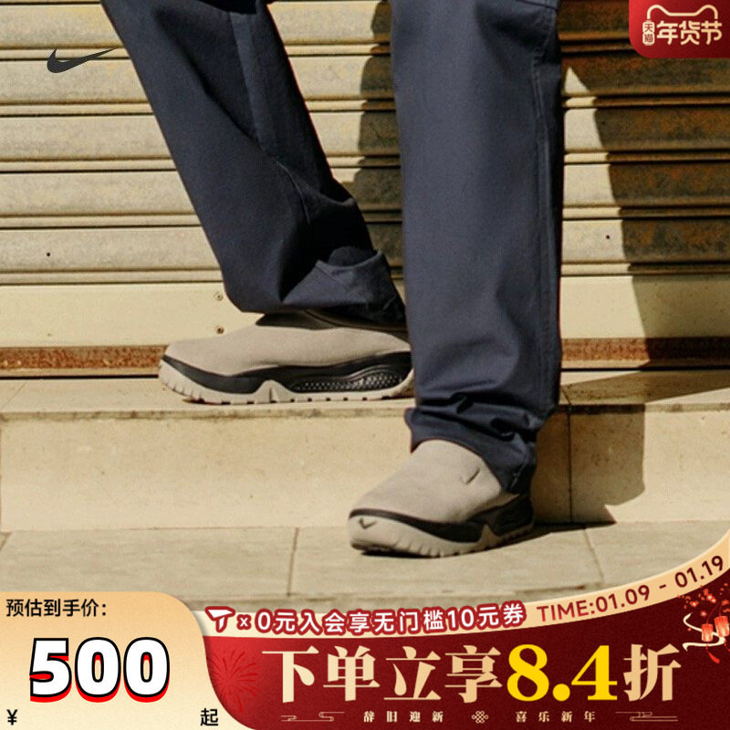 滔搏NIKE耐克男子ACG RUFUS户外运动鞋百搭休闲鞋拖鞋FV2923-200