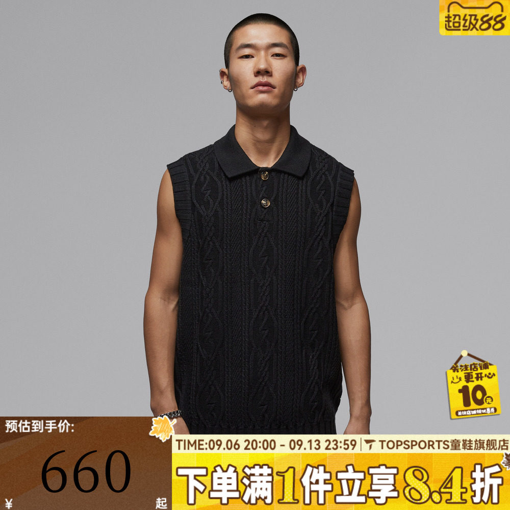 滔搏NIKE耐克男子AS M J SP GOLF SWTR VEST毛衣背心HQ8687-010