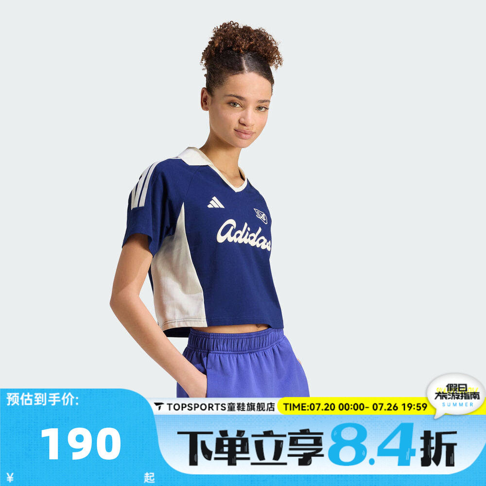 滔搏adidas阿迪达斯女子LUX TIRO T三条纹运动休闲短袖T恤KT2785
