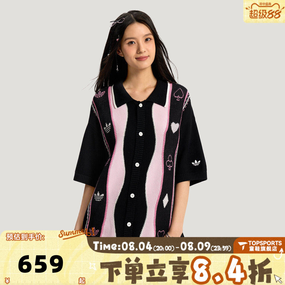 adidas阿迪达斯三叶草男子polo领运动休闲宽松针织开衫外套KY8309