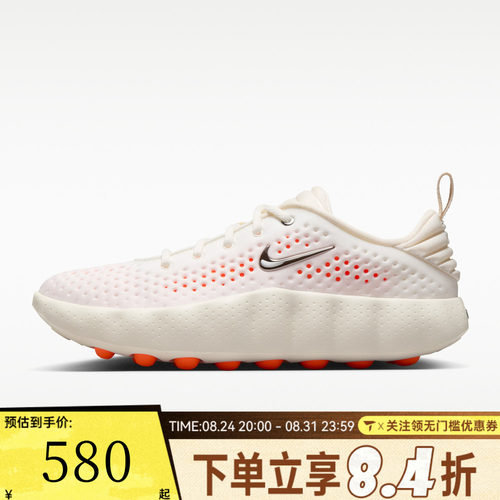 NIKE耐克MIND 002夏女子运动训练鞋休闲鞋HQ4310-100