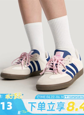 adidas阿迪达斯三叶草男女SAMBA OG运动德训鞋休闲鞋板鞋KH5899