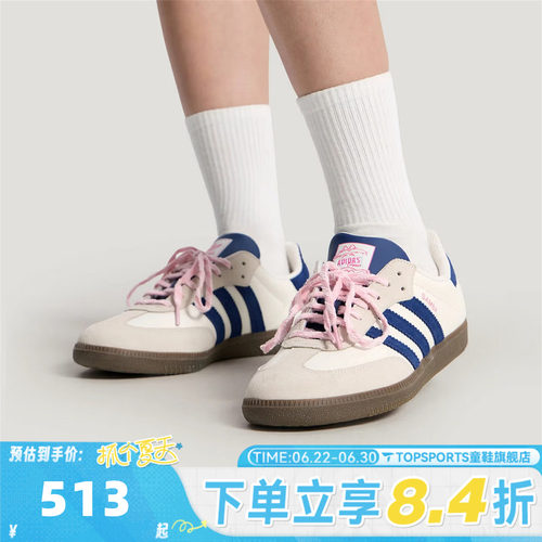 adidas阿迪达斯三叶草男女SAMBA OG运动德训鞋休闲鞋板鞋KH5899