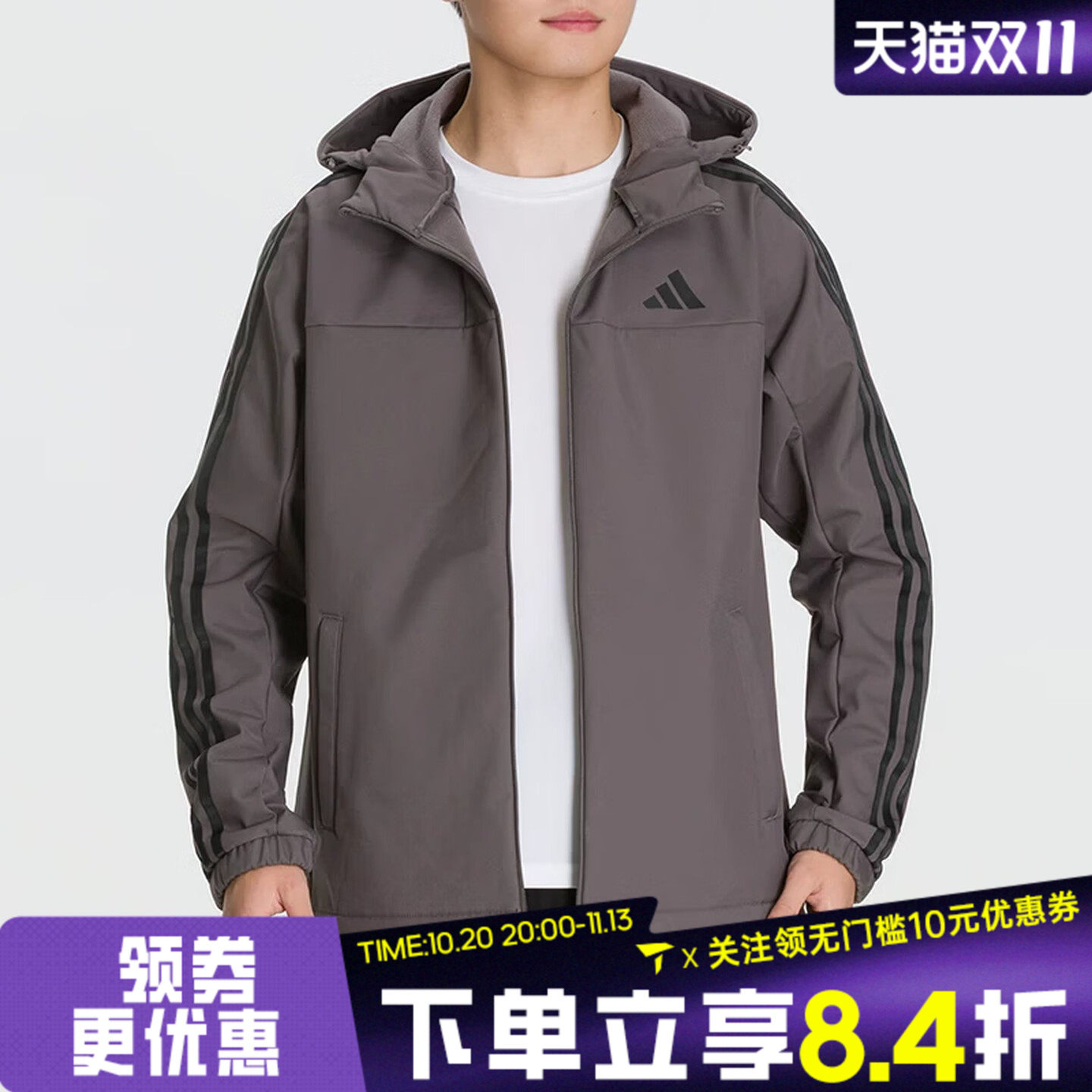adidas阿迪达斯男子FAV SSHELL JKT三条纹运动休闲夹克外套KX9150