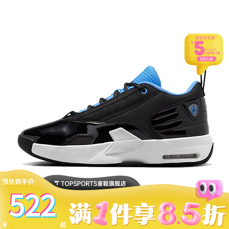 NIKE耐克男子JORDAN MAX AURA 6运动训练篮球鞋FQ8298-004