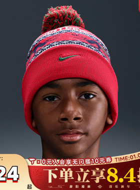 NIKE耐克大童K NK PEAK BEANIE SC HOL25 L运动针织帽HV7025-633