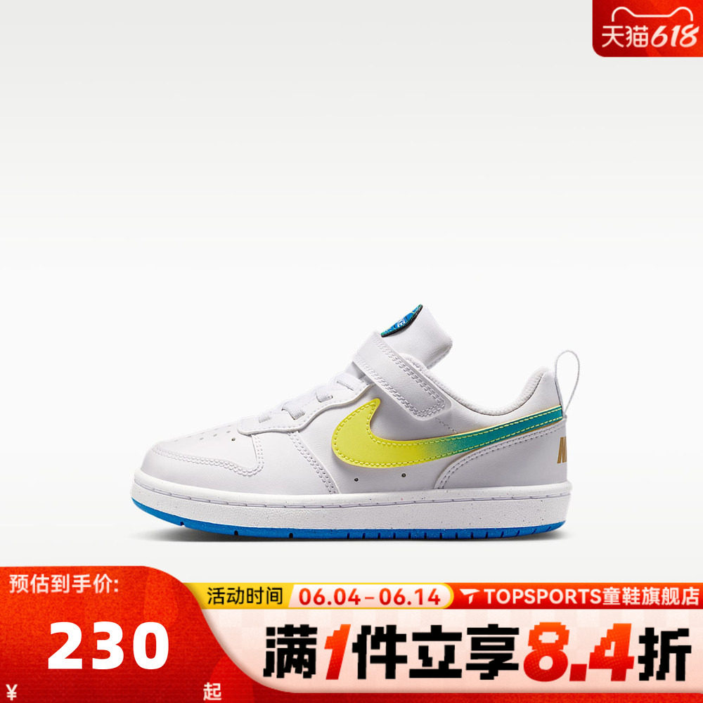 NIKE耐克小童COURT BOROUGH LOW WC (PSV)运动休闲鞋IR3998-100