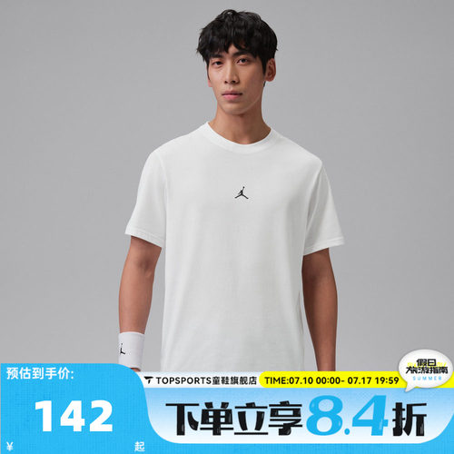 滔搏NIKE耐克男子AS M J DF SPRT JUMP运动休闲短袖T恤IB6758-100