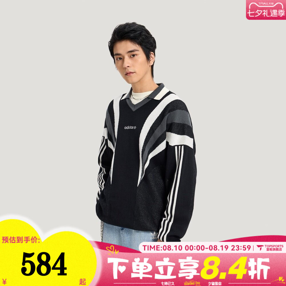 滔搏adidas阿迪达斯三叶草男子运动休闲毛衣套头衫KW2018