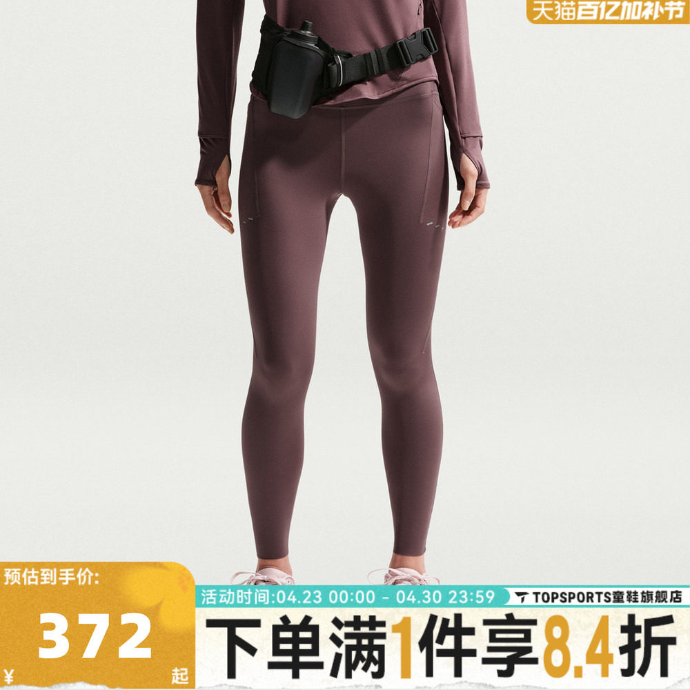 滔搏NIKE耐克女子运动训练紧身长裤HJ2253-502