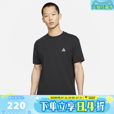 NIKE耐克男子AS M NRG ACG SS LBR户外运动休闲短袖T恤DC5357-010