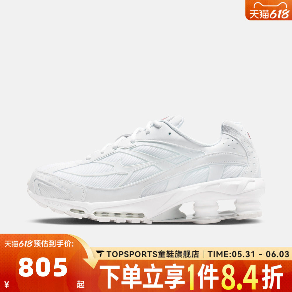 滔搏NIKE耐克男子SHOX RIDE 2运动复古休闲鞋IR0047-100