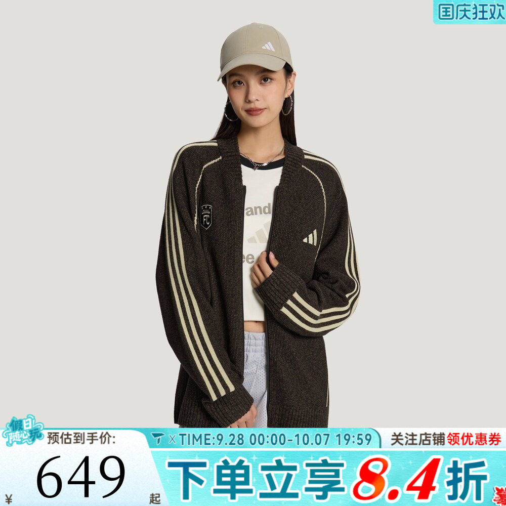 滔搏adidas阿迪达斯男女M KNIT CARDIGAN运动针织开衫外套LF5894