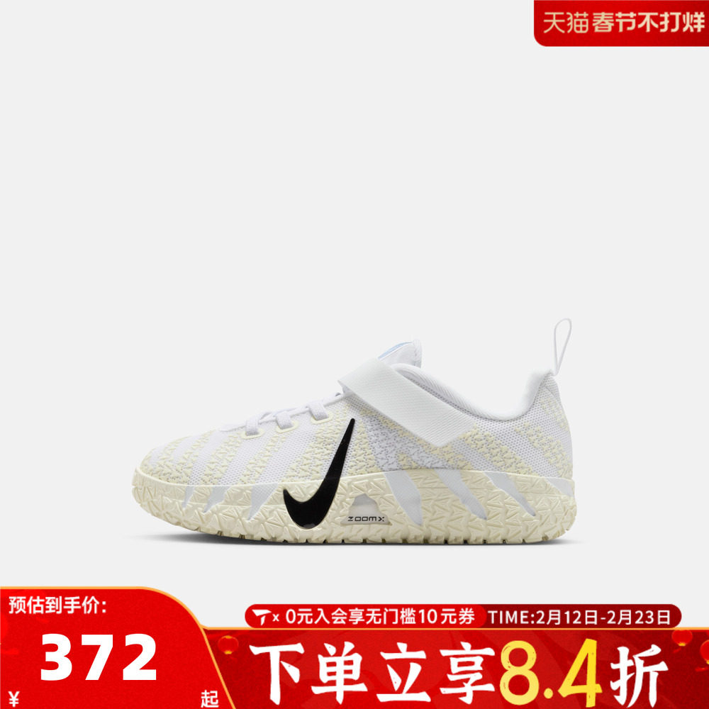 NIKE耐克童鞋女童鞋子小童跑步鞋男童休闲鞋运动鞋IB4771-101