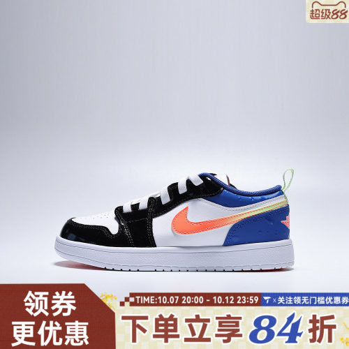 NIKE耐克小童JORDAN 1 LOW ALT SE (PS)运动训练篮球鞋II1250-100