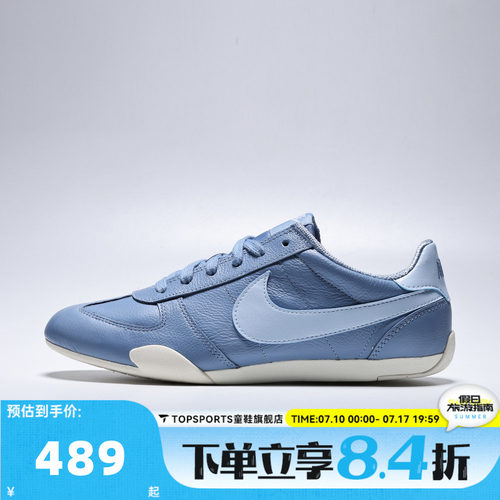 NIKE耐克女子W NIKE SPRINT SISTER运动休闲鞋IV6173-400