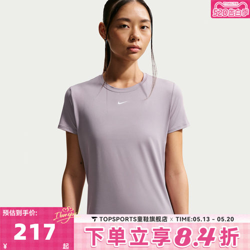 滔搏NIKE耐克女子AS W NK ONE CLASSIC运动休闲短袖T恤FN2799-227