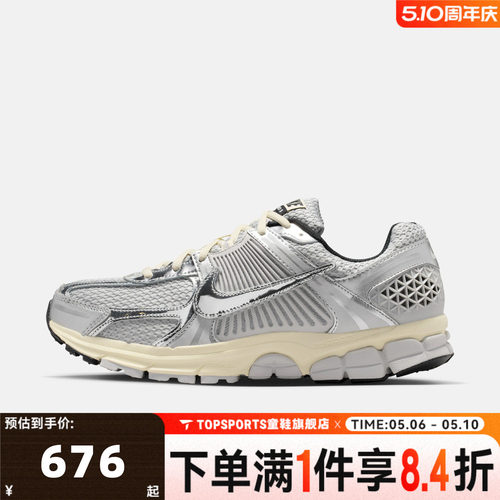 NIKE耐克男子ZOOM VOMERO 5迈柔运动复古休闲鞋IM3486-002