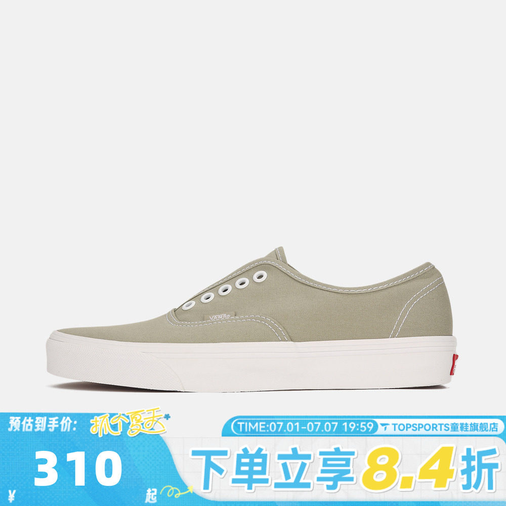 VANS范斯男女Authentic Gore运动休闲帆布鞋VN000VAAFSG