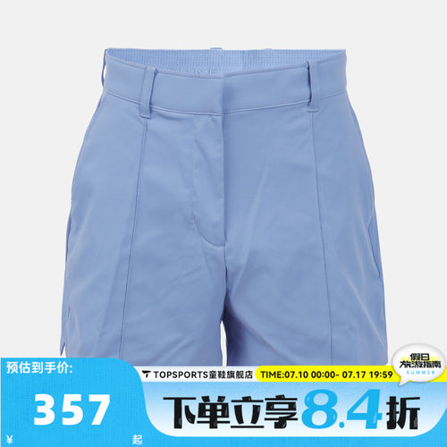 滔搏NIKE耐克女子运动休闲短裤IH3247-486