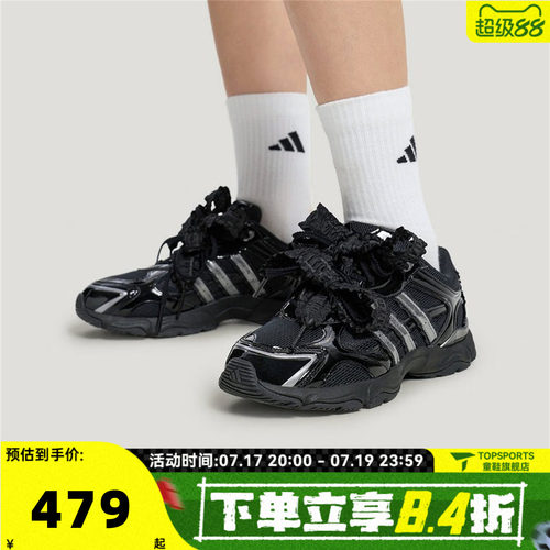 adidas阿迪达斯女子WHISPER GLIDE HYPE运动休闲鞋KZ9639