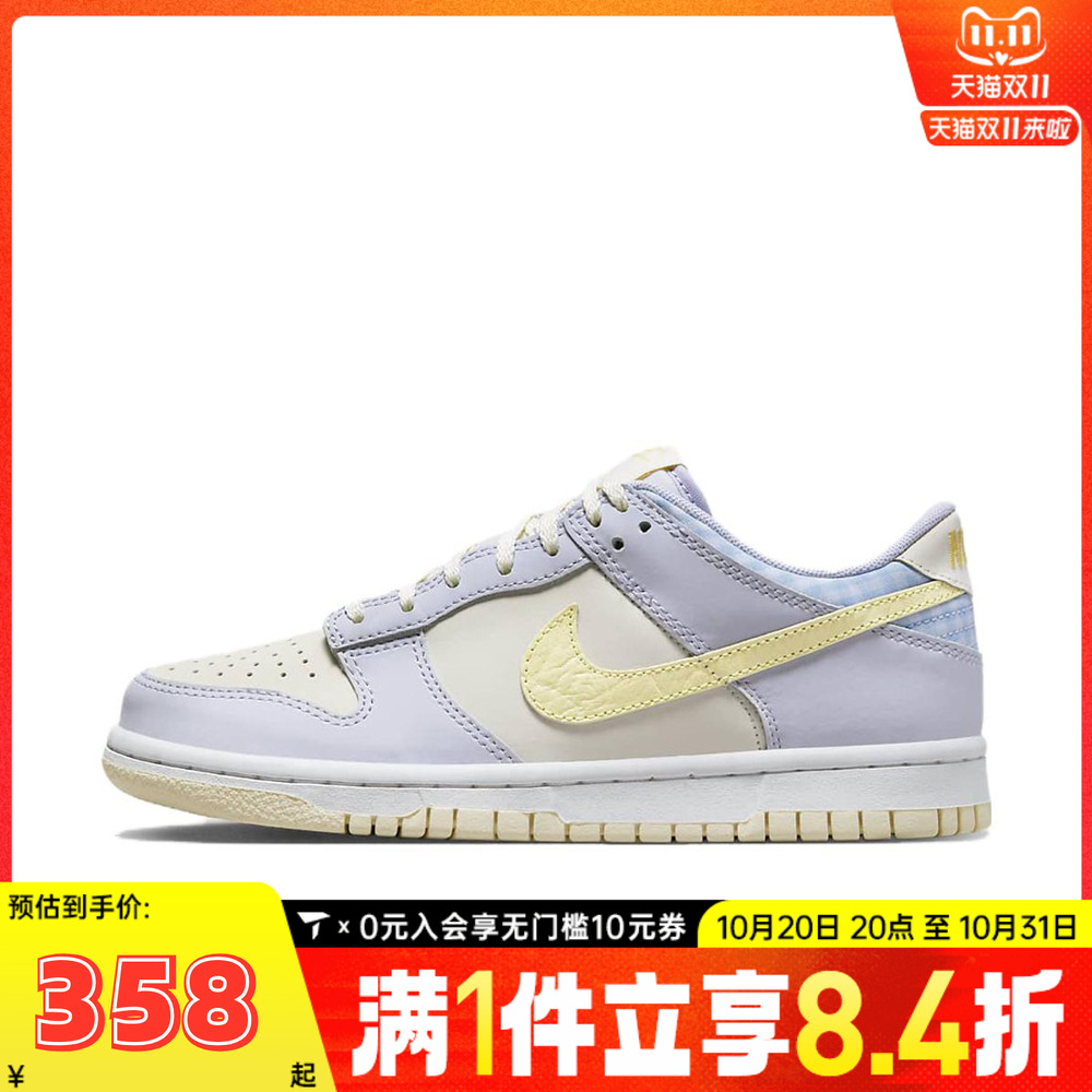 NIKE耐克男大童NIKE DUNK LOW SE BG运动休闲鞋FJ4641-536