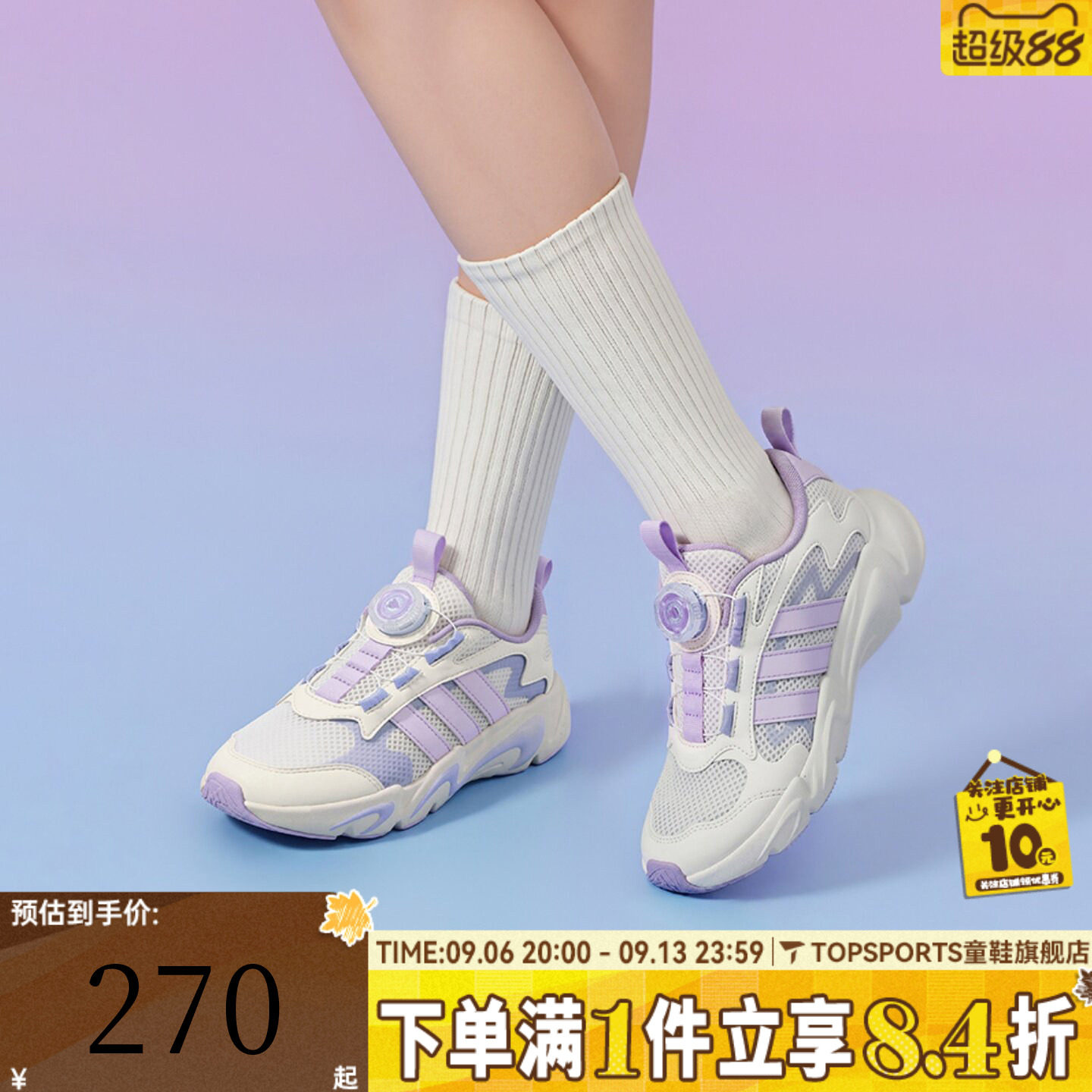 adidas阿迪达斯女小童PLAYFLEX K运动休闲鞋LA6972