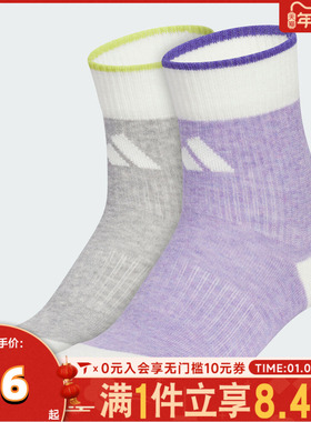 adidas阿迪达斯大童WINT CREW 2PP休闲袜子KC2752