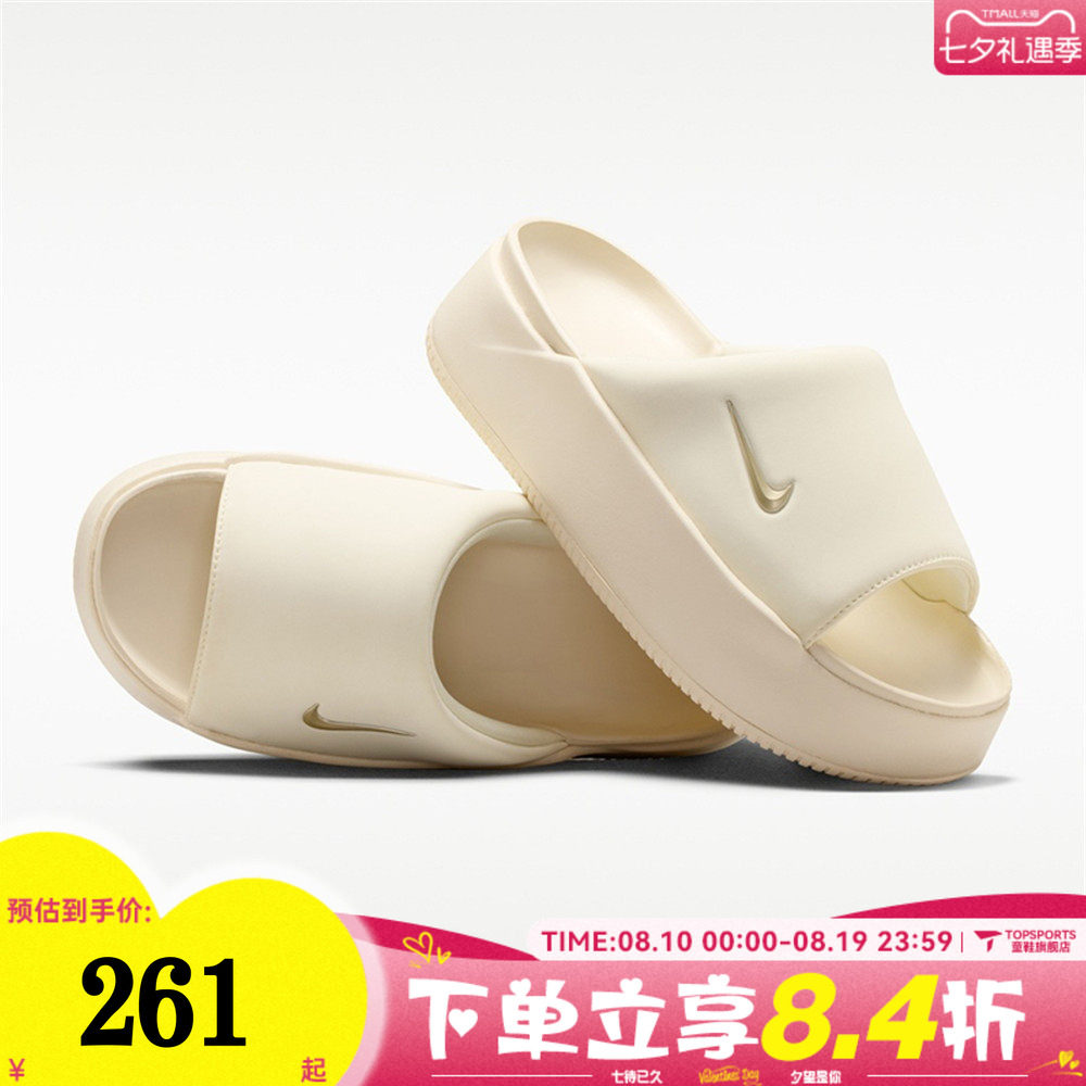 NIKE耐克女子NK CALM ELEVATION厚底沙滩运动休闲拖鞋HJ5601-101