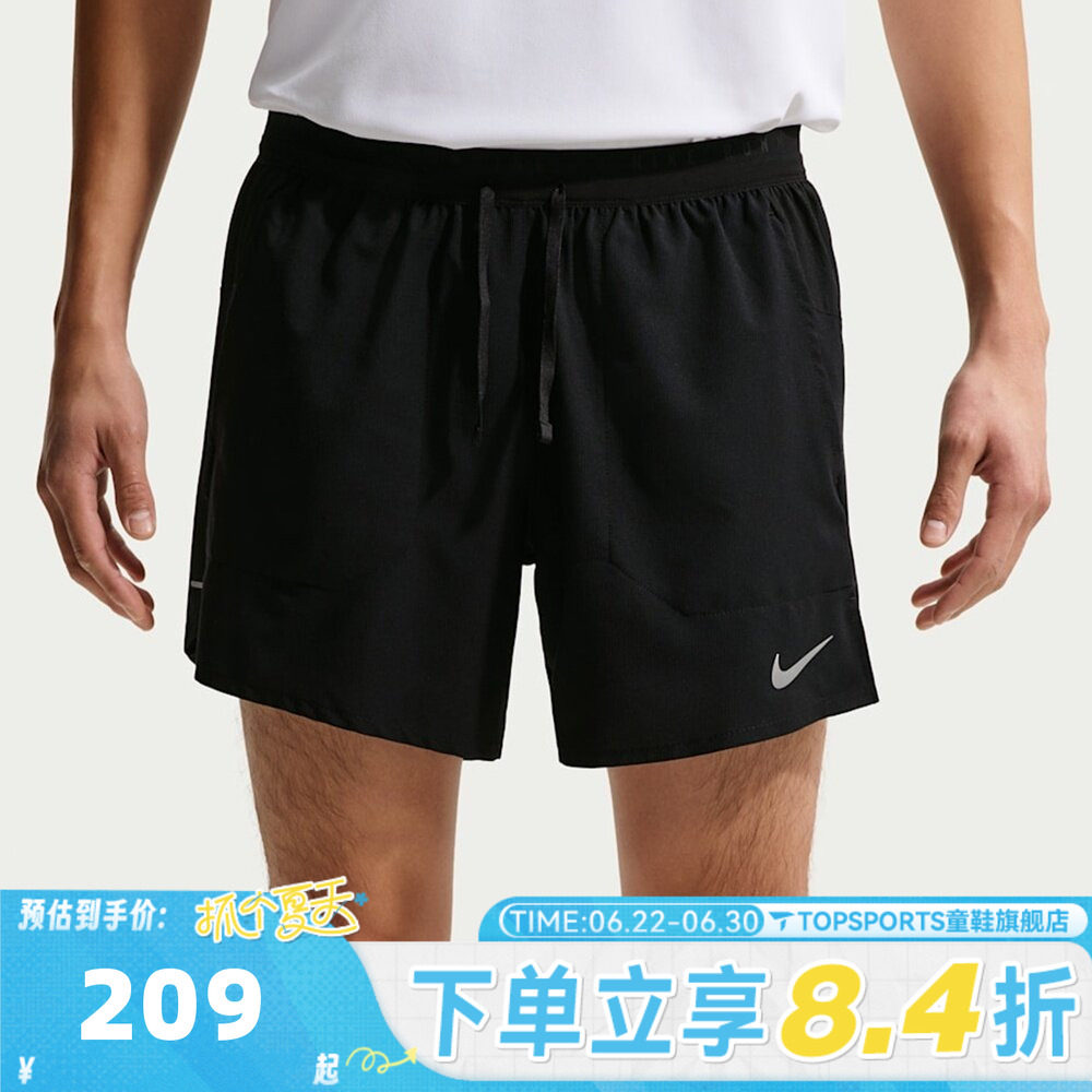 滔搏NIKE耐克男子AS M NK DF STRIDE运动休闲短裤IF2035-010